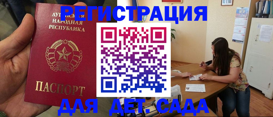 прописка штамп в Заводоуковске