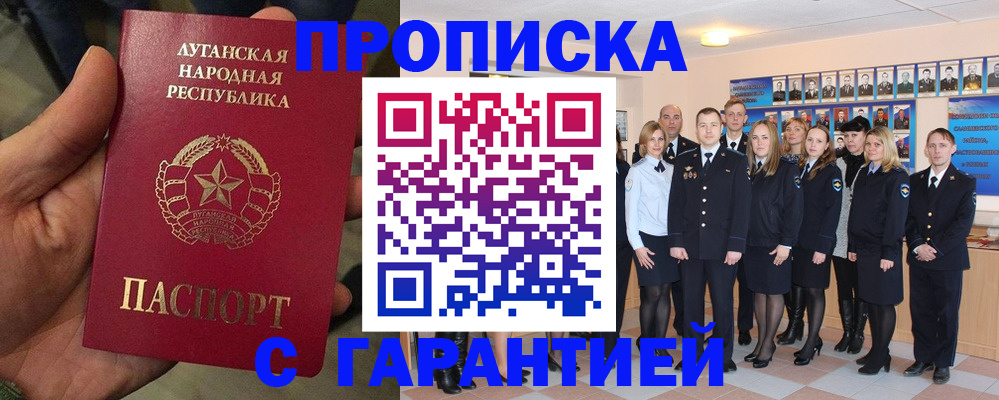 регистрация для дет. сада в Заводоуковске